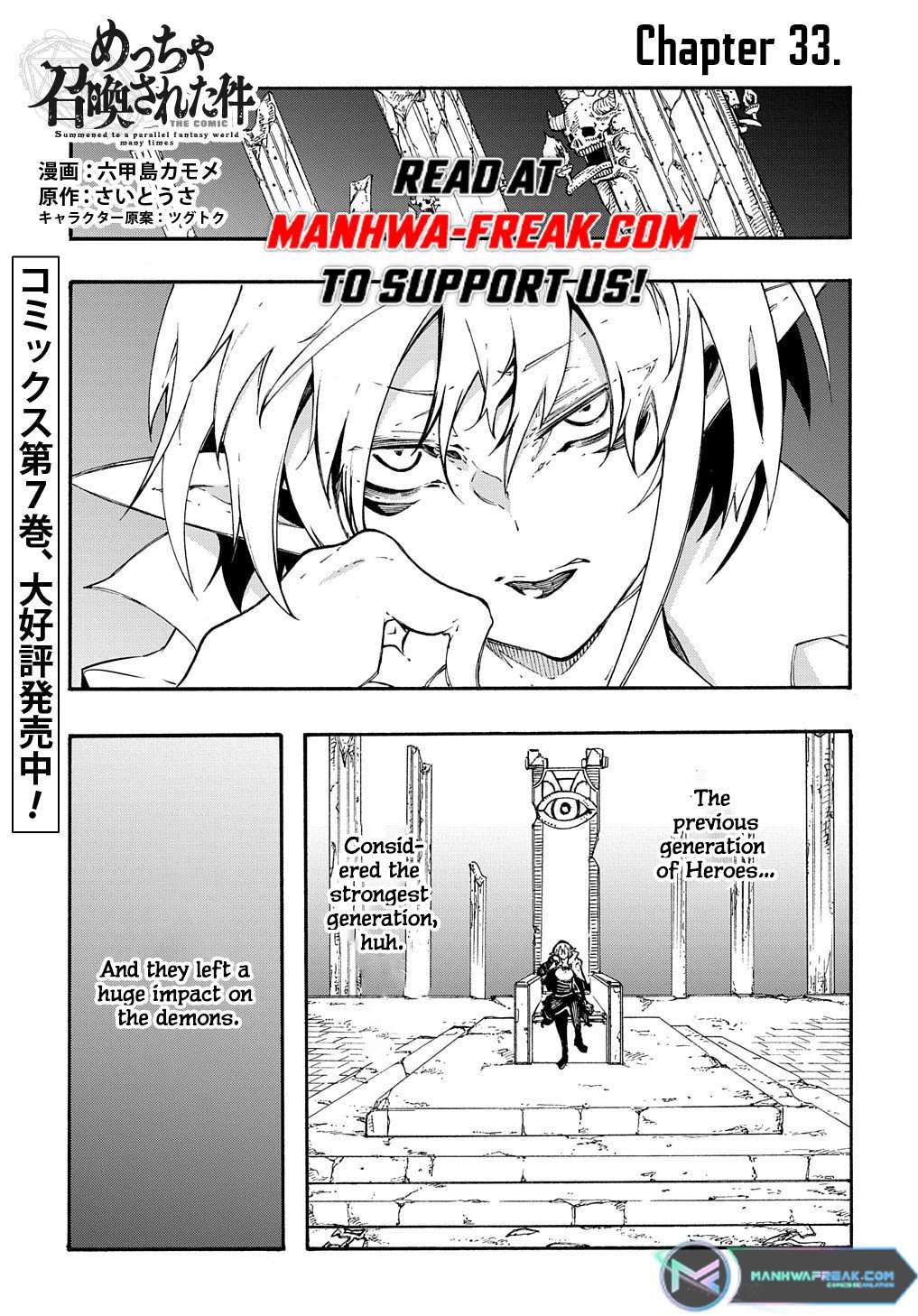 Meccha Shoukan Sareta Ken Chapter 33 2